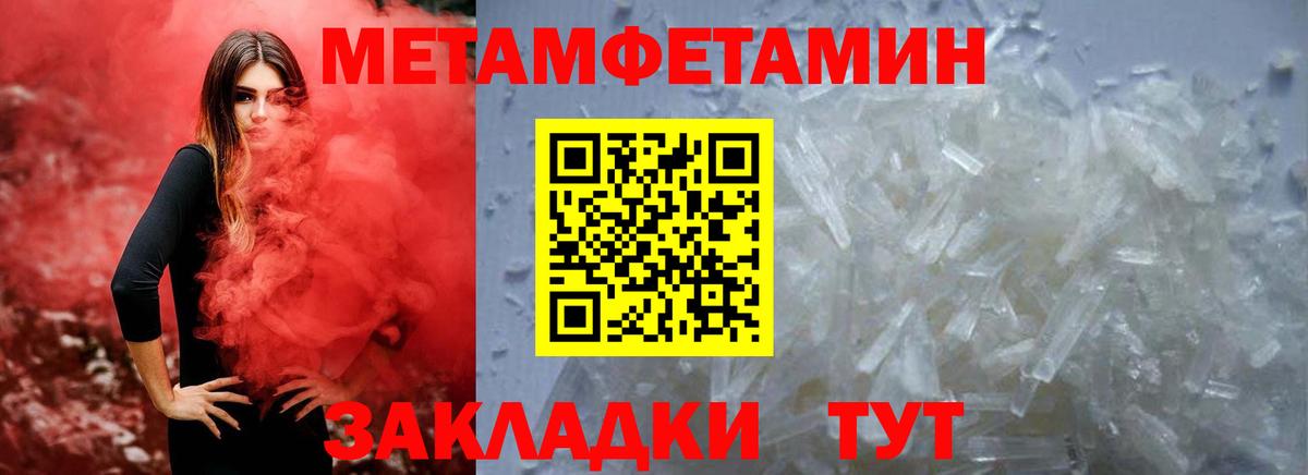 Калач-на-Дону  Амфетамин 98%  Вход с VPN 