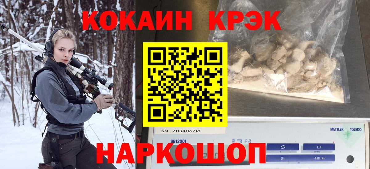 Кокаин VHQ Калач-на-Дону