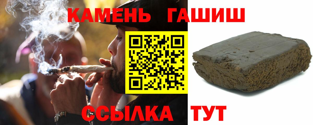 ГАШ Изолятор Калач-на-Дону
