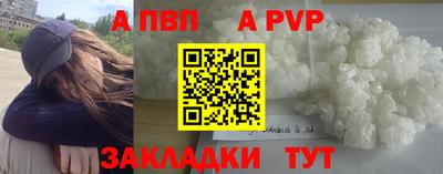 стафф Ливны