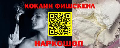 стафф Ливны