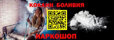 стафф Ливны