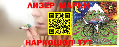 круглые Лесосибирск