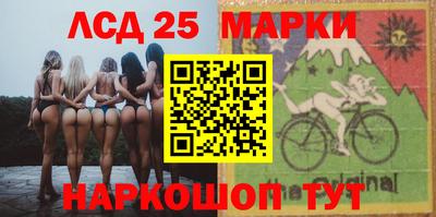 круглые Лесосибирск