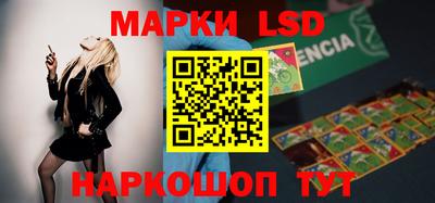 стафф Ливны