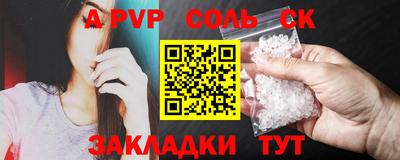 круглые Лесосибирск