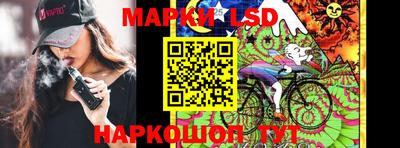 круглые Лесосибирск