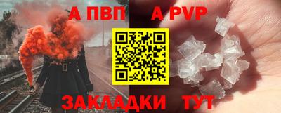 круглые Лесосибирск