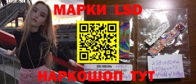 круглые Лесосибирск