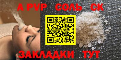 круглые Лесосибирск