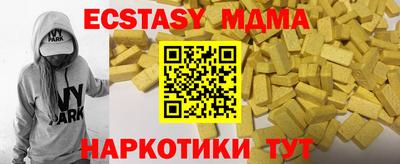 стафф Ливны