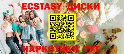 круглые Лесосибирск