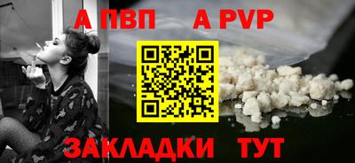 стафф Ливны