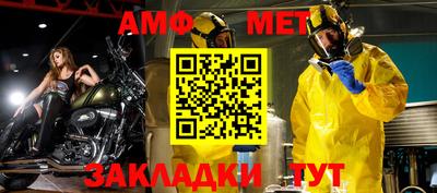 стафф Ливны