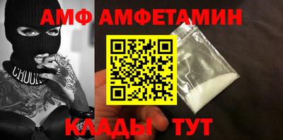 стафф Ливны