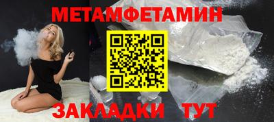круглые Лесосибирск