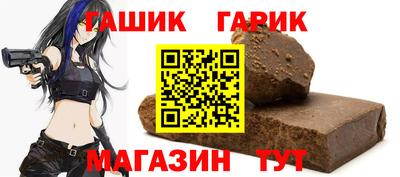 стафф Ливны