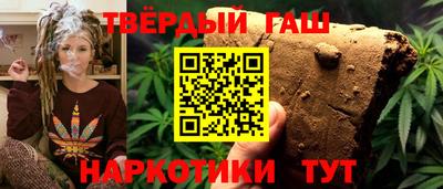стафф Ливны