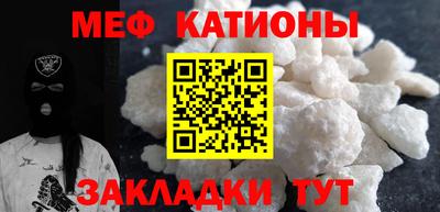 стафф Ливны