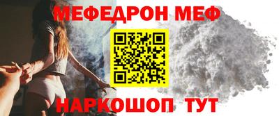 стафф Ливны