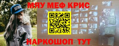 круглые Лесосибирск