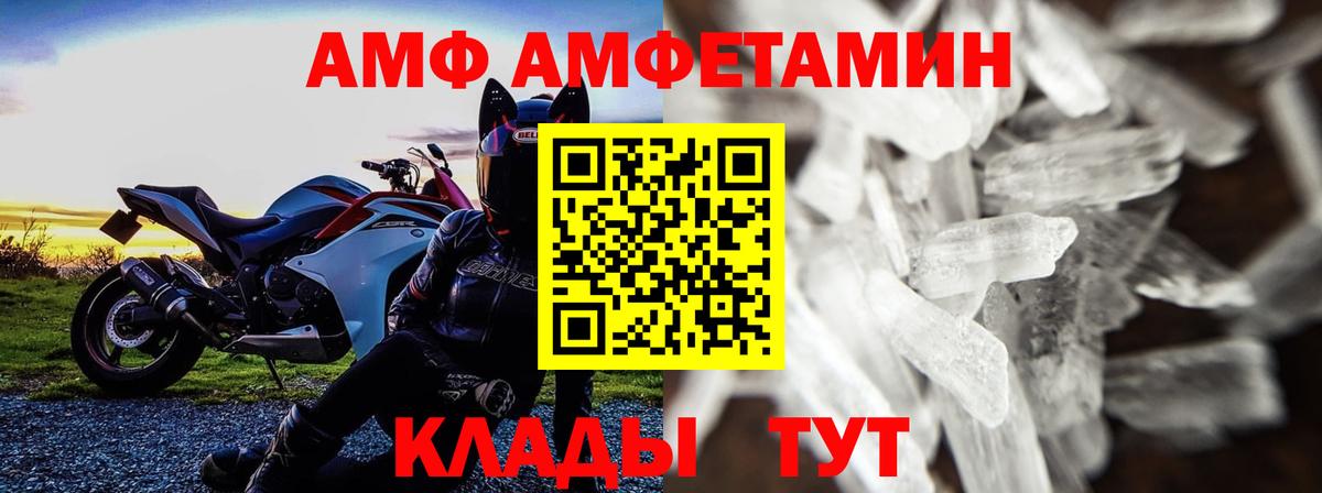 Калач-на-Дону  Метамфетамин Methamphetamine  Вход с VPN  Метамфетамин Methamphetamine 