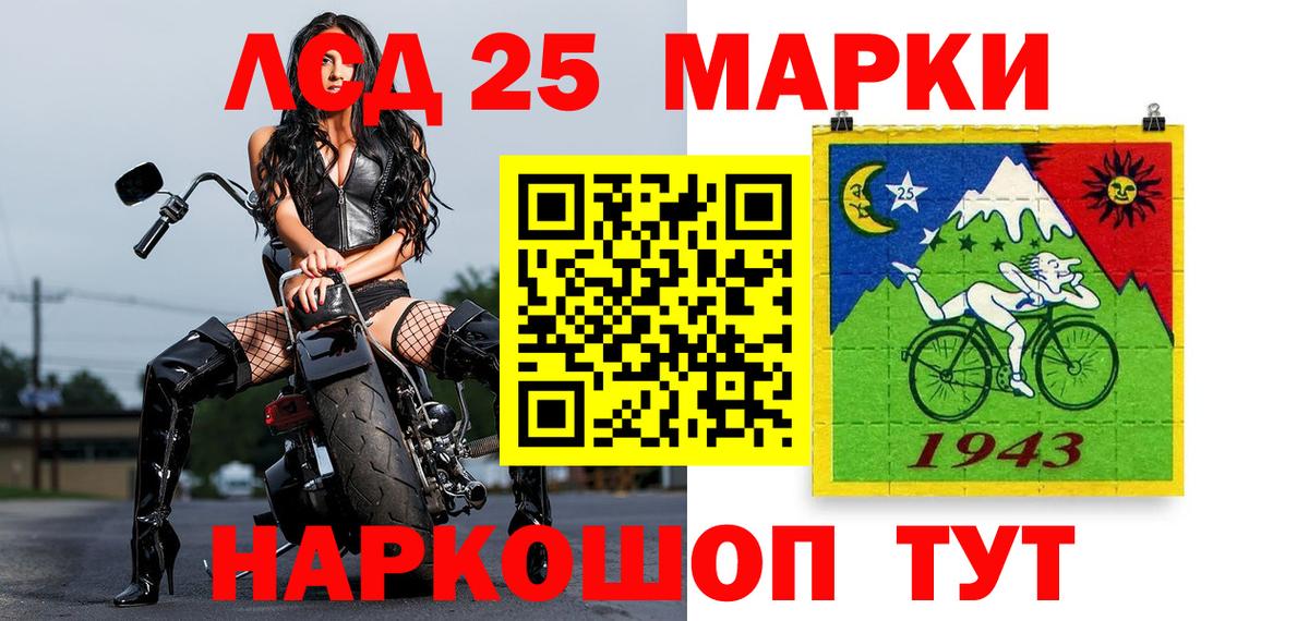 Марки N-bome 1,8мг  Марки N-bome 1,8мг  Марки NBOMe  Вход с VPN  Калач-на-Дону 