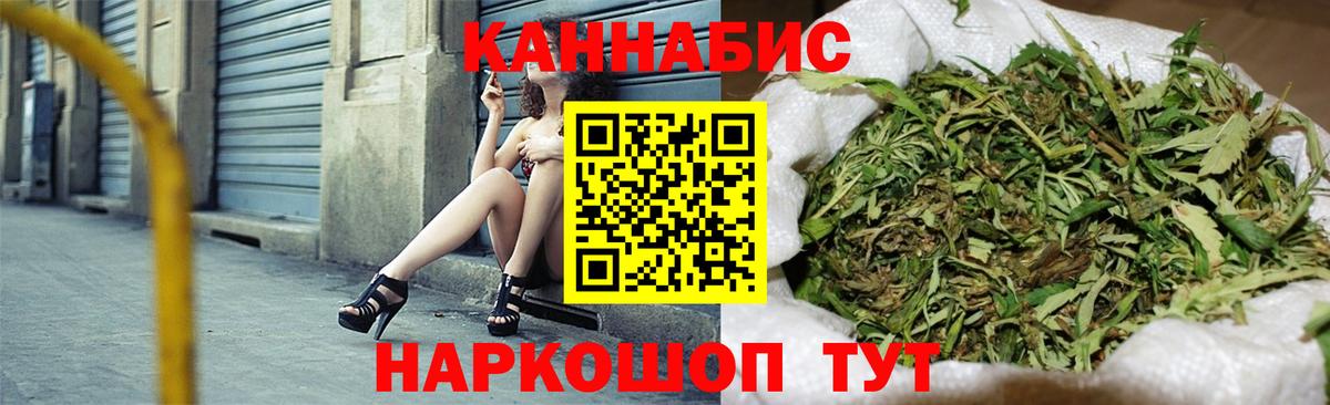 Бошки Шишки Amnesia  Вход с VPN  Калач-на-Дону  Марихуана THC 21%  Марихуана марихуана 